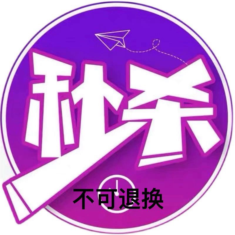 羊绒衫孤品好货专拍链接 不退换慎拍