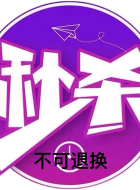 羊绒衫孤品好货专拍链接 不退换慎拍