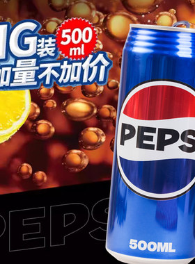 日本百事可乐碳酸饮料