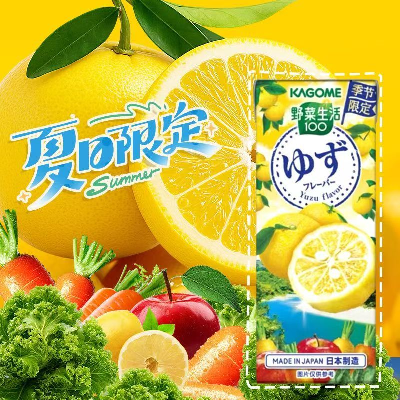 日本进口KAGOME可果美野菜生活混合果蔬汁蔬菜汁番茄汁饮料