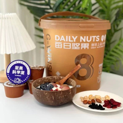 知味轩捌珍小金桶每日坚果