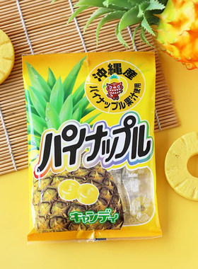 日本进口秋山制果菠萝圈圈糖草莓味形状水果果汁糖硬糖休闲零食品