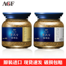 玻璃瓶 日本进口咖啡 maxim AGF 速溶纯黑咖啡蓝色奢侈浓郁 80g