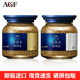 80g 玻璃瓶 日本进口咖啡 速溶纯黑咖啡蓝色奢侈浓郁 AGF maxim