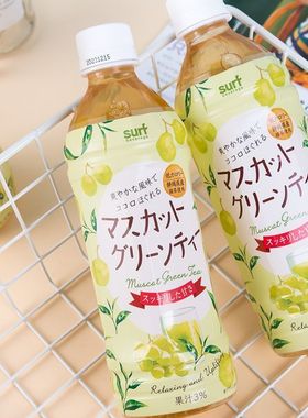 日本进口SURF沙孚晴王白葡萄乌龙茶绿茶美人茶饮料500ml*4瓶装