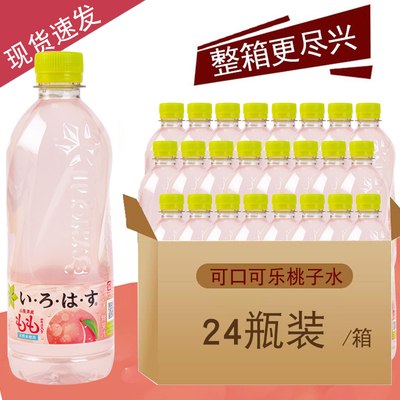 【整箱】日本可口可乐透明桃子水水蜜桃味天然水白桃540ml*24Coca