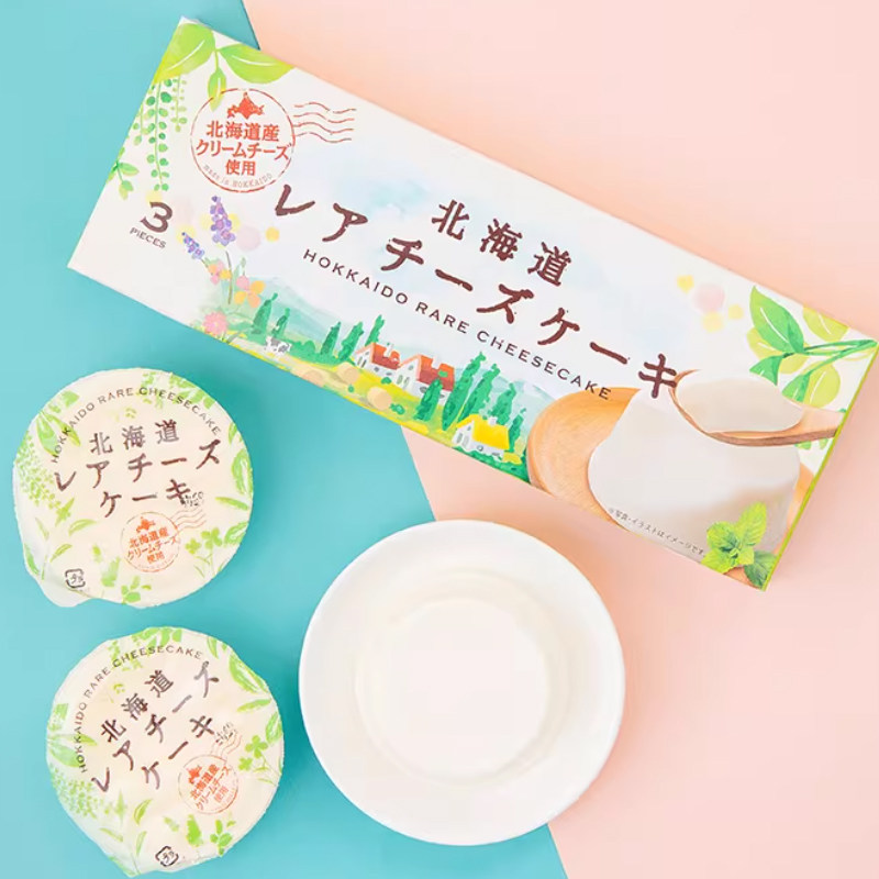 日本进口 北辰制果 北海道芝士布丁（3枚装）219g 聚会分享装