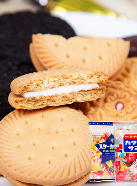 日本进口 松永matsunaga多味什锦奶油夹心饼干儿童休闲零食250g