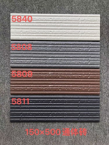 拉槽150x500MM通体砖别墅丹霞石线条外墙店长推荐