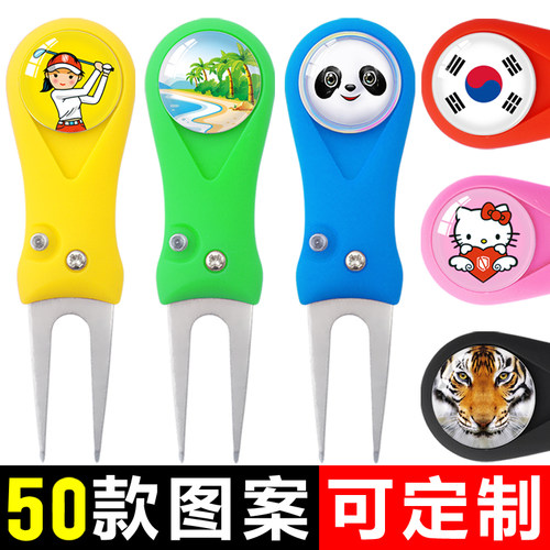 高尔夫果岭叉礼品球迷用品球叉