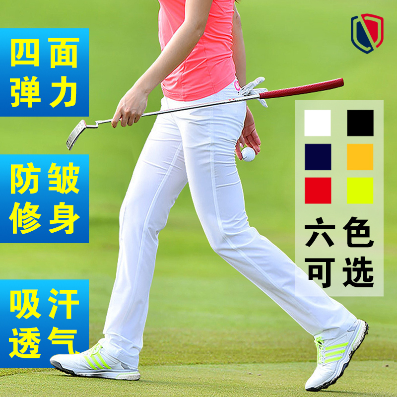 高尔夫裤子女士服装弹力速干夏季女装长裤golf球裤女韩版女裤春秋