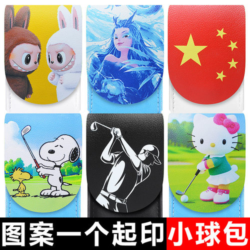 高尔夫腰包创意图案款一个起订
