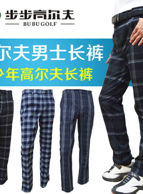 高尔夫长裤男golf球男秋冬款男裤