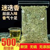 迷迭香中药材商用正品 新鲜迷迭香茶干草香料食用调料干货