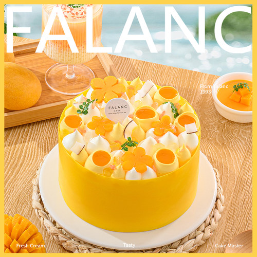 FALANC 0卡糖芒果椰乳奶油生日蛋糕北京上海杭州广州深圳同城配送
