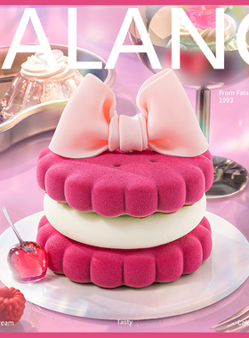 FALANC爱丽娜开心果玫瑰情人节蛋糕北京上海广州杭州深圳同城配送