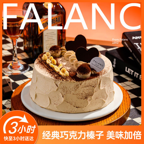 巧克力全国生日蛋糕动物奶油