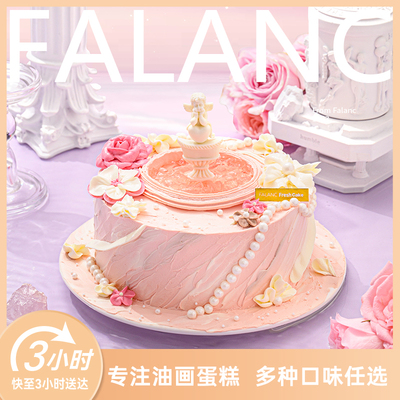 FALANC生日蛋糕动物奶油