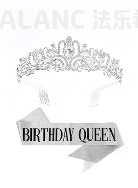 【纪念皇冠＆肩带套装】不单卖，需与蛋糕一起配送