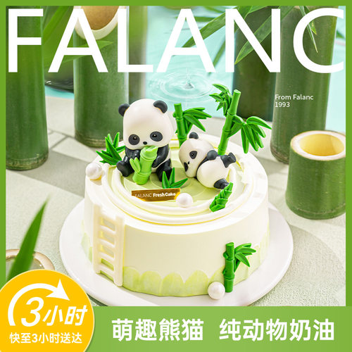 FALANC全国配送生日蛋糕