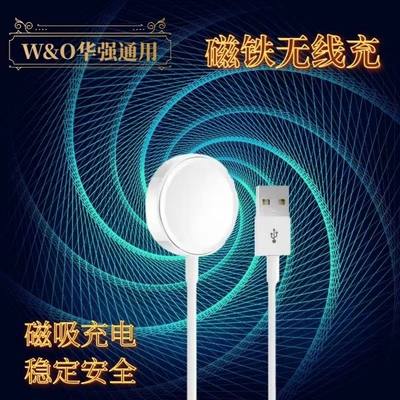 W&O系列通用无线磁吸充电线X16pro/X15pro/X5pro/wo3pro/X9 pro2