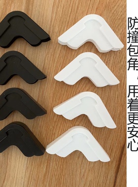 相框配件黑板配件白板直角包角护配件黑板配件教室白板配件护角