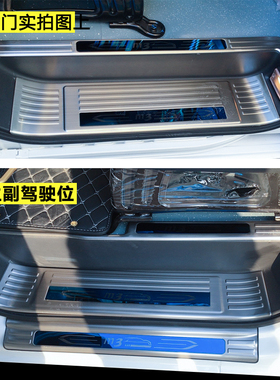江淮瑞风m3PLUS创客宜家版专用门槛条M3迎宾踏板脚踏板不锈钢改装