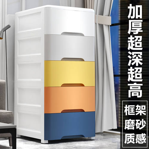 抽屉式收纳柜儿童家用塑料