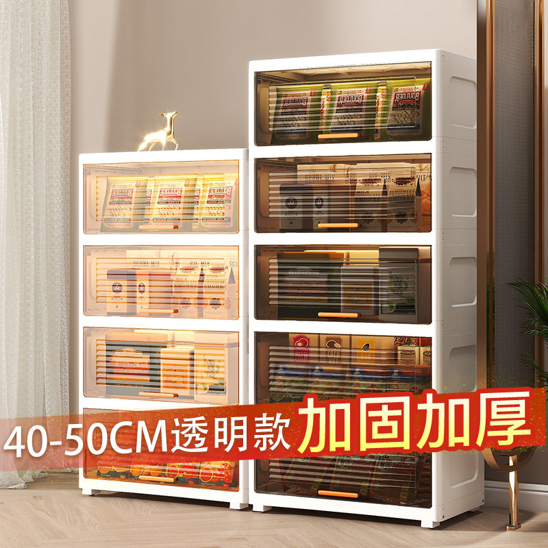 翻盖收纳柜家用客厅零食透明储物柜儿童宝宝衣服整理箱多层置物架,收纳整理,收纳柜,淘宝优惠券,粉丝福利购,淘宝优惠卷