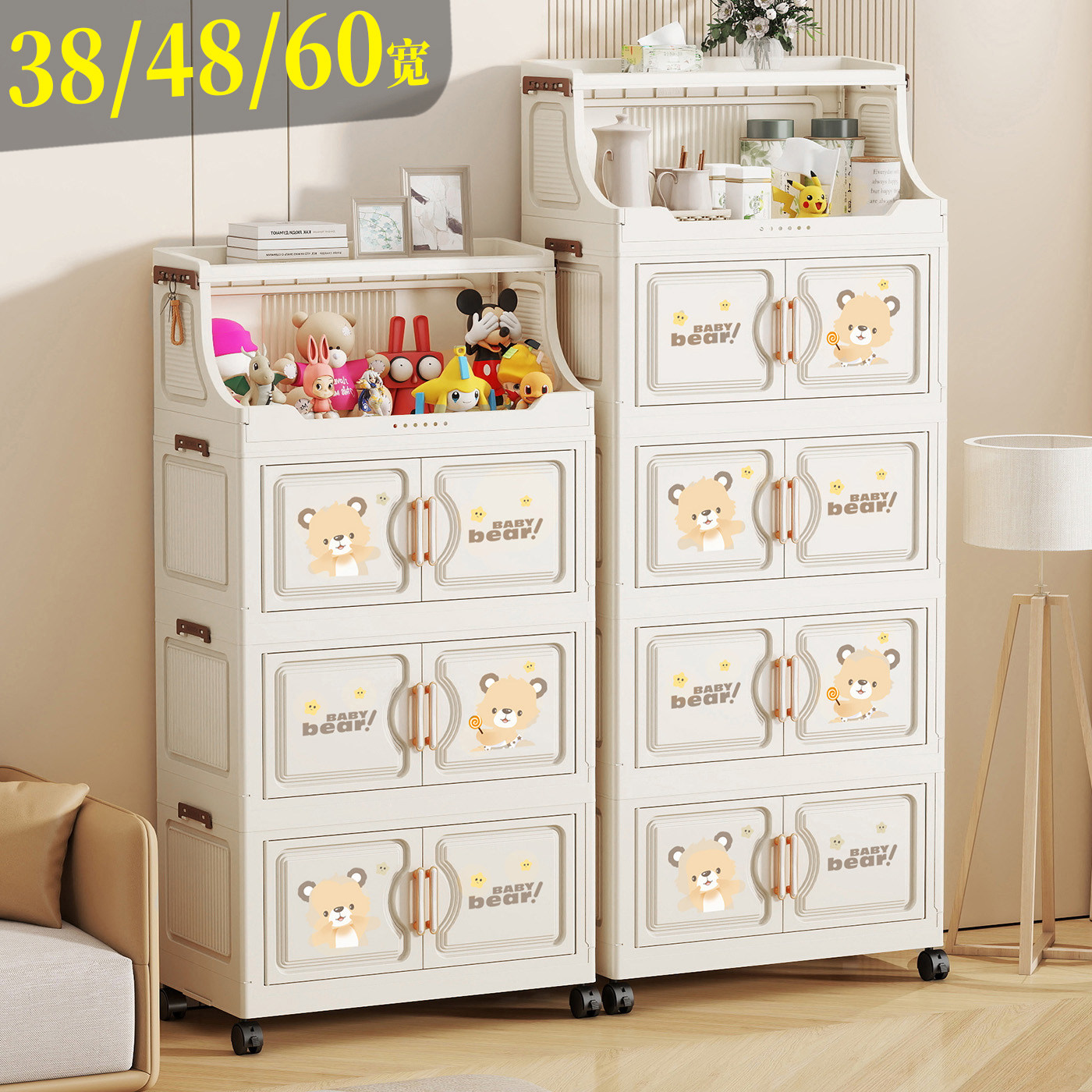 卡通折叠收纳柜简约可爱风儿童玩具柜家用多层置物架塑料储物箱,收纳整理,收纳柜,淘宝优惠券,粉丝福利购,淘宝优惠卷