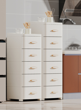 厨房夹缝收纳柜20/25/30CM窄侧墙边小柜子卫生间缝隙储物柜置物架