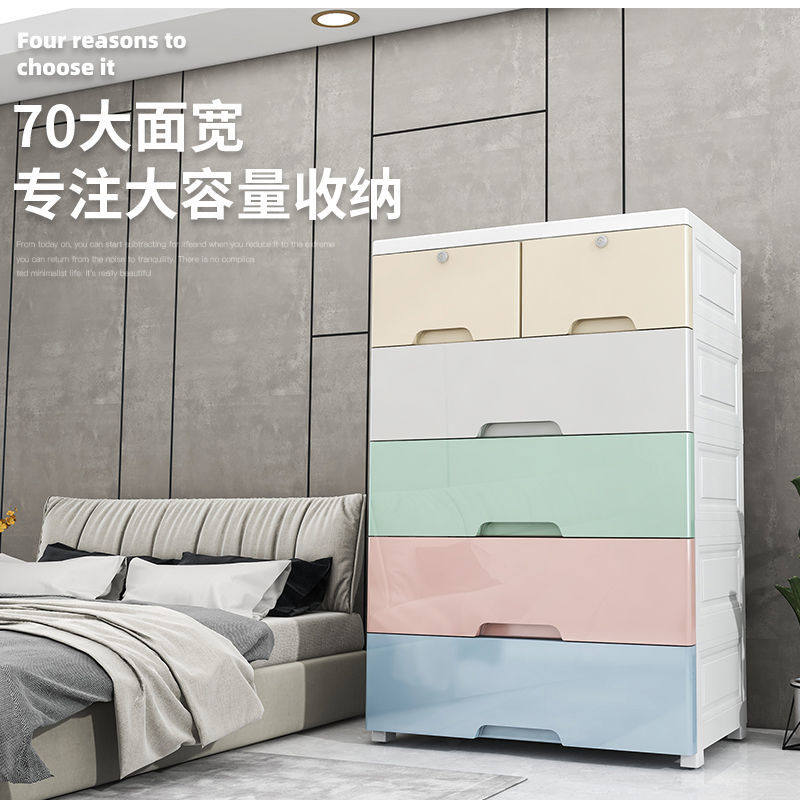 特大号收纳盒收纳柜杂物储物盒抽屉式多功能塑料分格储物柜收纳箱,收纳整理,其他收纳盒,淘宝优惠券,粉丝福利购,淘宝优惠卷
