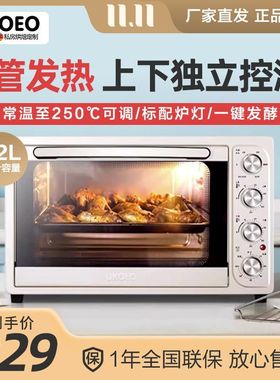 UKOEO D1家用电烤箱烘焙多功能迷你小型蛋糕烤箱全自动大容量