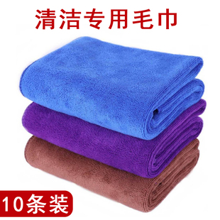家务清洁毛巾强吸水不掉毛饭店厨房打扫卫生抹布奶茶店吧台擦桌布