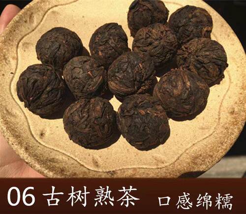 景迈山300年古树熟茶 龙珠手工球茶 云南普洱熟茶糯感好