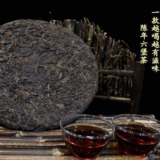 80年代野生六堡茶高山口感柔滑