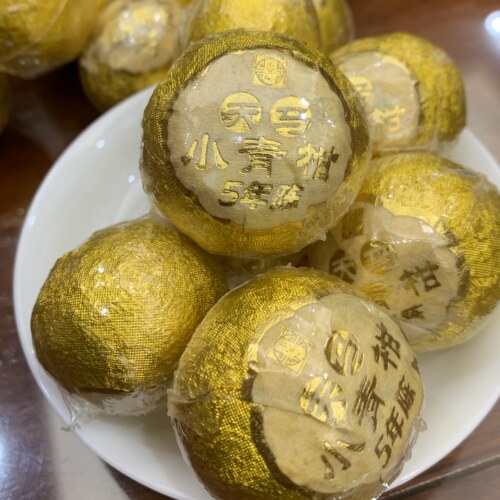 茶鼎房5年陈天马小青柑生晒宫廷普洱熟茶新会柑普茶250克