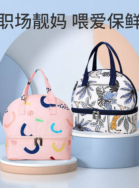 吸奶器收纳包上班背奶包妈咪蓝冰母乳冷藏保鲜储奶冰包便携式保温