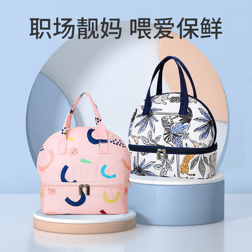 吸奶器收纳包上班背奶包妈咪蓝冰母乳冷藏保鲜储奶冰包便携式保温