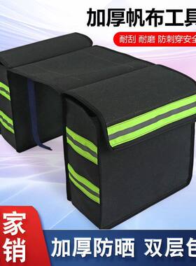 摩托车边包踏板车侧包防水加厚帆布两侧挎包后座挂驮包骑士包工具