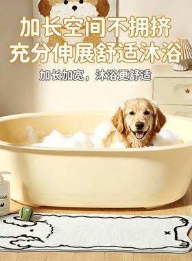 宠物洗澡盆狗狗专用宠物店猫咪泡澡桶家用防外溅大容量浴缸洗浴盆