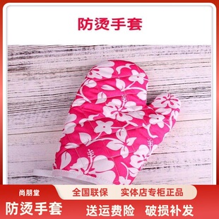 天际配件1-2-3-4-5-6-7L电炖锅电饭煲养生壶隔水炖锅【防烫手套】