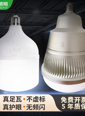亚明照明led灯泡节能灯E27螺口e40工厂仓库厂房车间工地高亮球泡