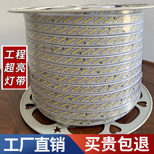 防水灯带白光暖光金黄光