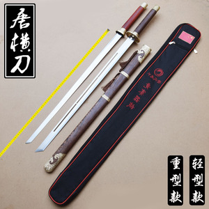 唐横刀健身新品促销新款