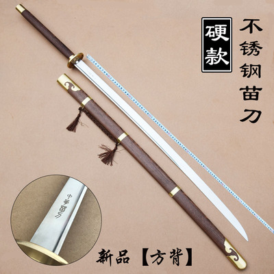 不锈钢戚继光双手刀武术比赛刀