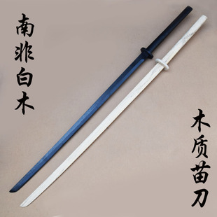 永生木质苗刀戚家刀中华苗剑太极训练刀加长双手刀武术联系未开刃