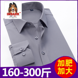 灰色衬衫 工装 男士 胖子肥佬弹力职业装 衬衣男 加肥加大码 中老年长袖
