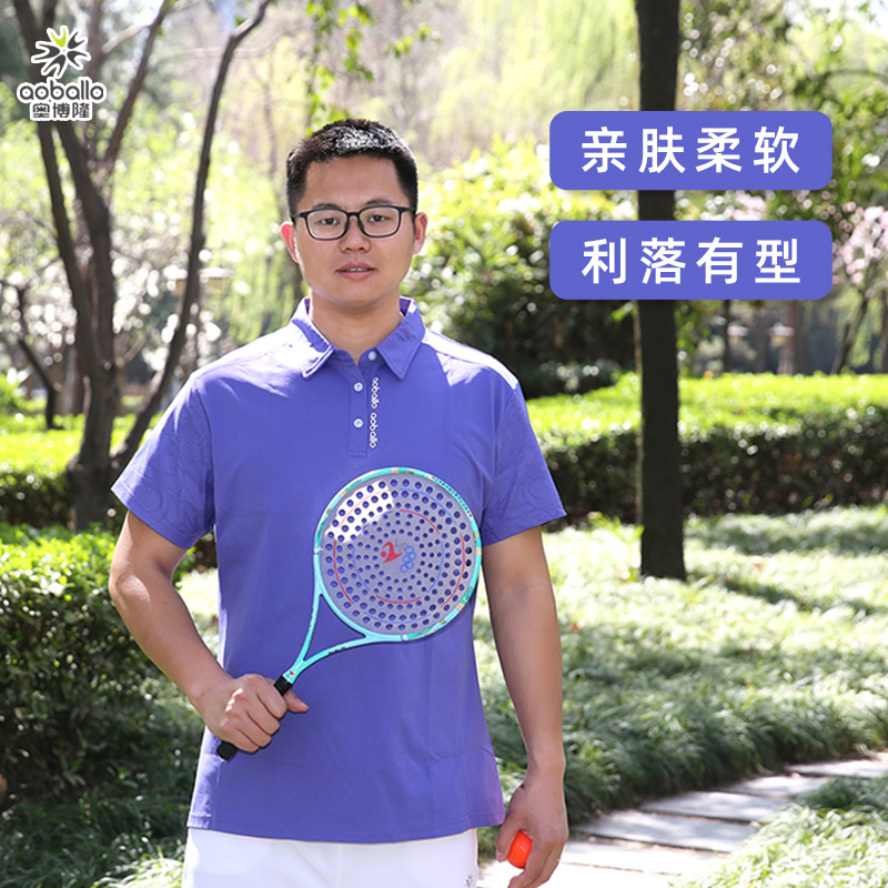 奥博隆2025款柔力球运动短袖T恤