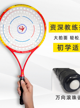 奥博隆五星荣耀碳纤维柔力球拍初学者易控球AC-R7T万向滚珠高端